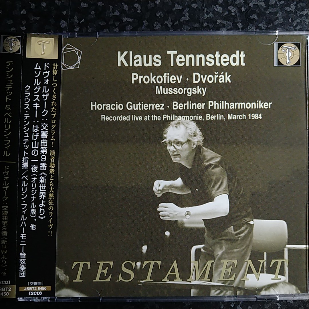 k（2CD TESTAMENT）テンシュテット　プロコフィエフ　ピアノ協奏曲第2番　ドヴォルザーク　交響曲第9番　グティエレス　Tennstedt_画像1