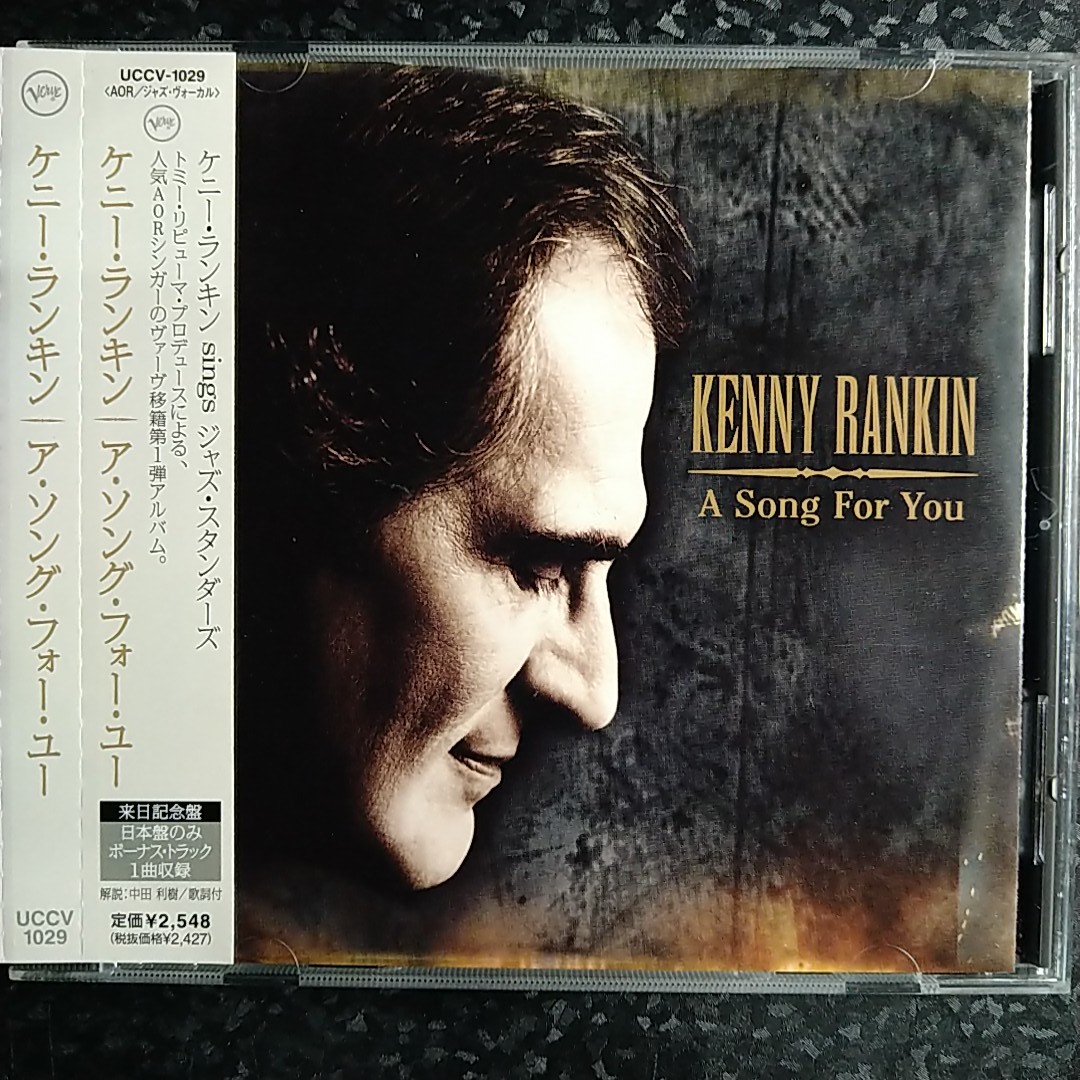 k（来日記念盤）ケニー・ランキン　ア・ソング・フォー・ユー　Kenny Rankin A Song for You_画像1
