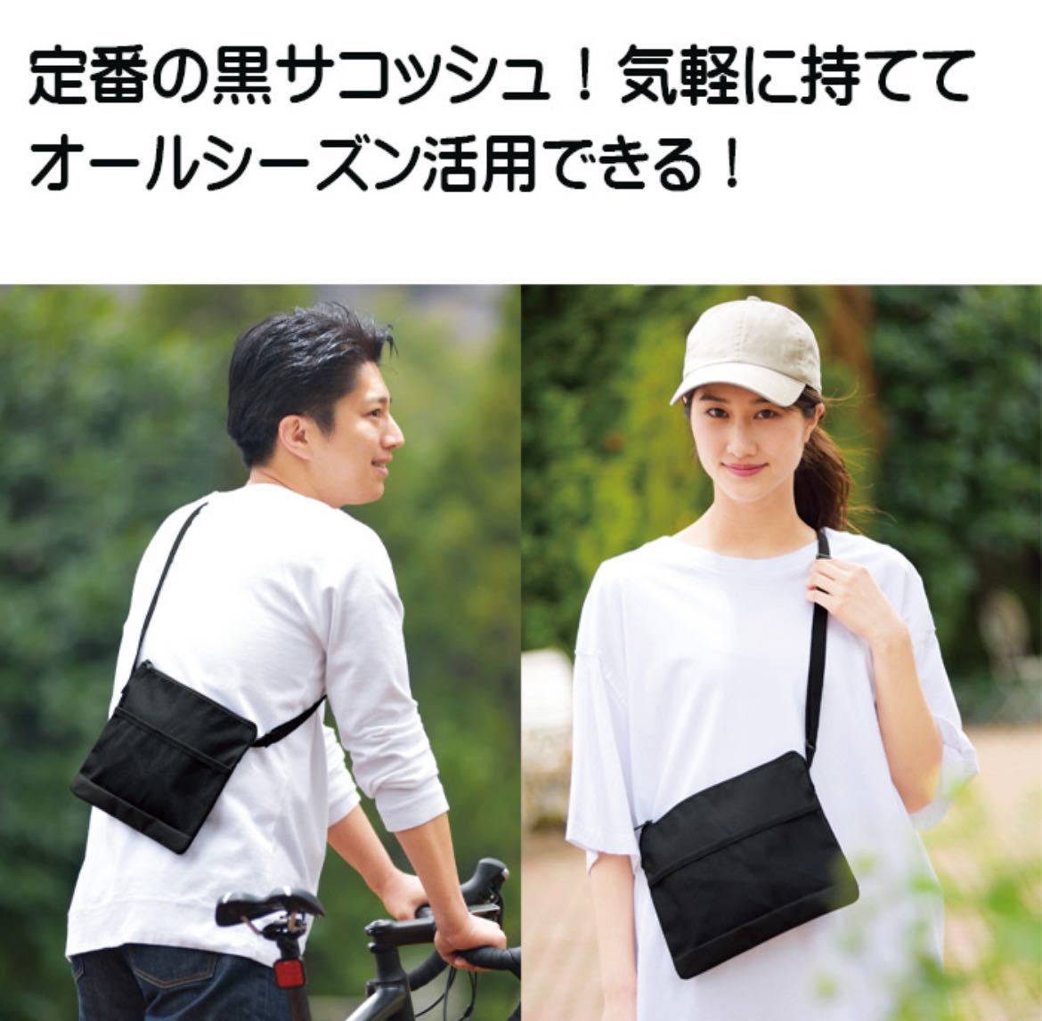 tei Lee sakoshusakoshu shoulder bag pouch cycling outing simple men's lady's man and woman use light weight 