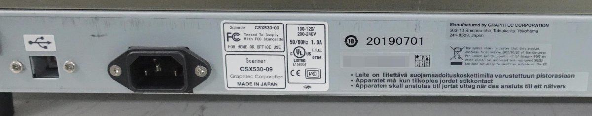 訳有 簡易チェックのみ GRAPHTEC フルカラーイメージスキャナ CSX530-09 スタンド無し本体のみ 日通発送 N110805_画像6