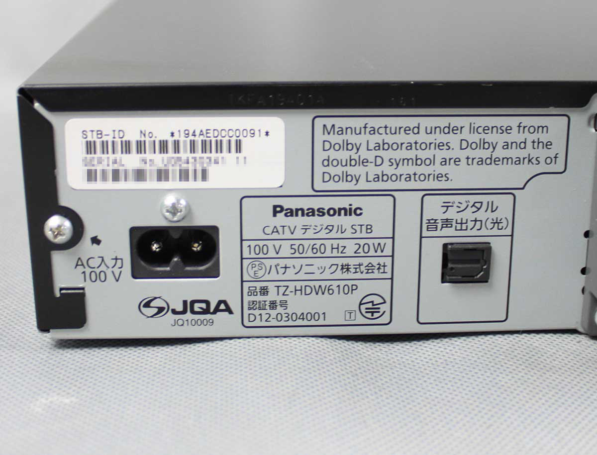 HDMIケーブル付 CATV STB 録画OK Panasonic TZ-HDW610P HDD500GB内蔵 セットトップボックス 地デジチューナー パナソニック S112003_画像7