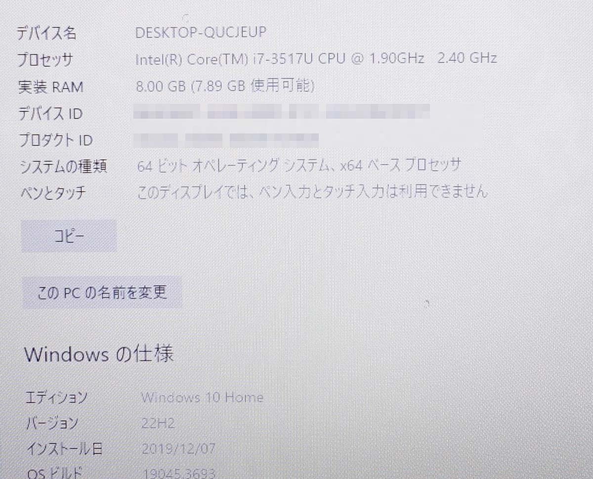 WEBカメラ AC付 15.6 ASUS S56CM S56CM-XX3517/Core i7 3517U/メモリ8GB/SSD120GB/OS有 Windows10 ノート PC エイスース S112912K_画像7