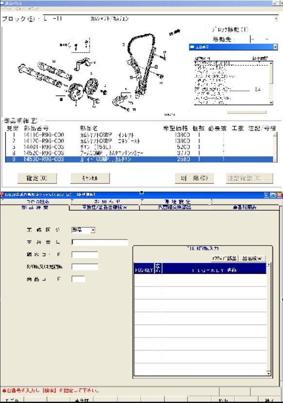 第18弾 バージョンアップ　電子パーツカタログノート★第7世代 i5 7200U 東芝 dynabook /15.6インチ/Win10Pro 64bt 新品SSD240GB　-11-_画像7