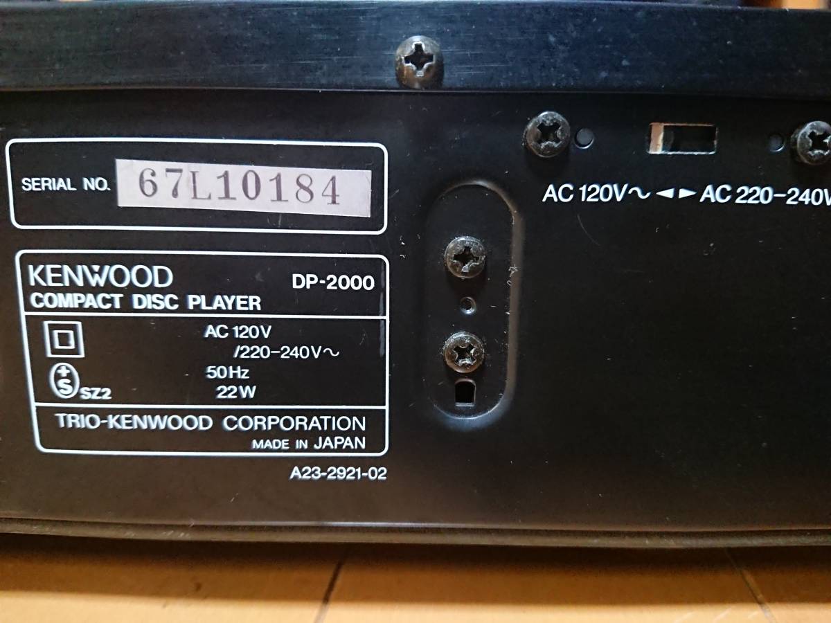 ☆彡KENWOOD CDプレーヤー★積分型D/Aコンバーター採用 DP-2000 【JUNK】_画像6