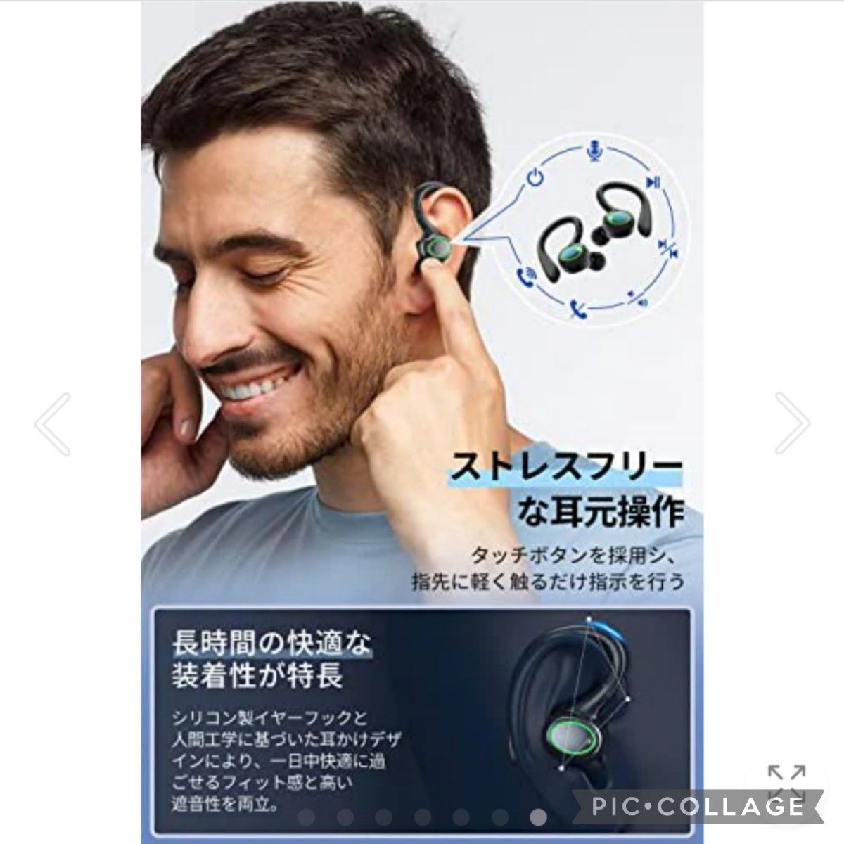 2023革新的 耳掛け式Bluetooth5.3 イヤホン ワイヤレス　高音質 自動ペアリング　ブルートゥース イヤホン