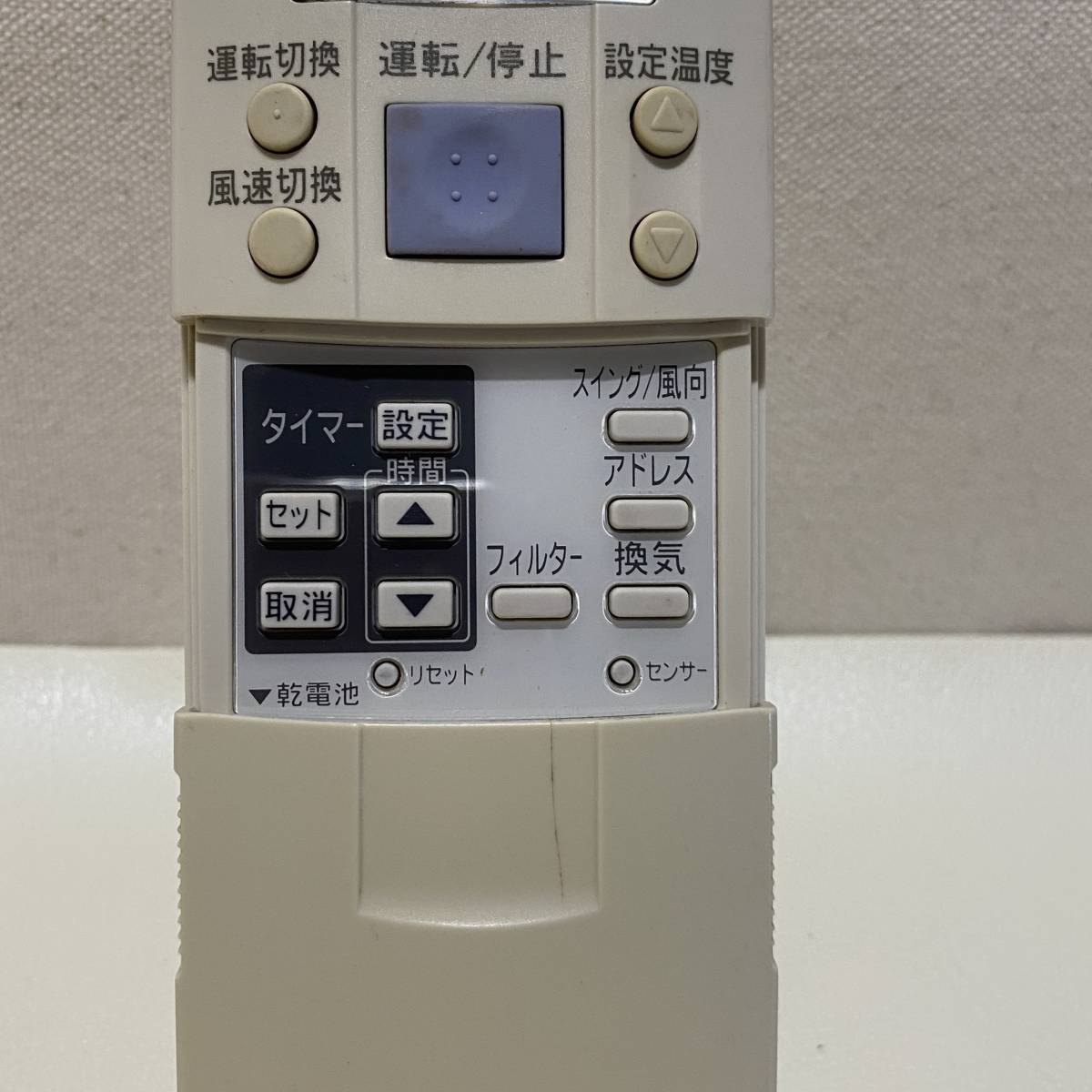 408 【リモコン】動作確認済・保証付　RCS-SH1A　SANYO　業務用パッケージエアコン リモコン 三洋電機　　管1115h00_画像2