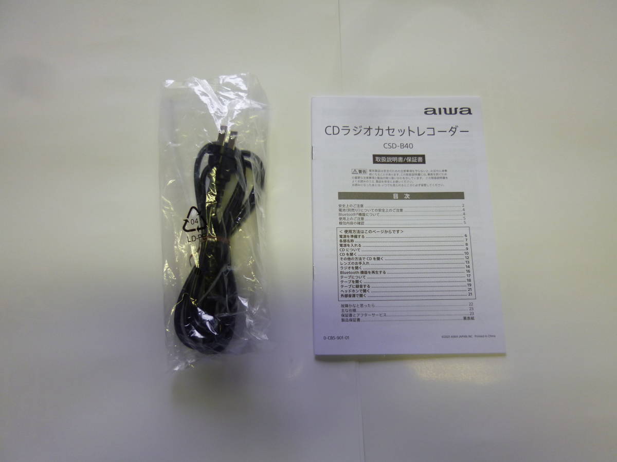 aiwa CDラジオカセットレコーダー　CSD-B40　シルバー_画像9