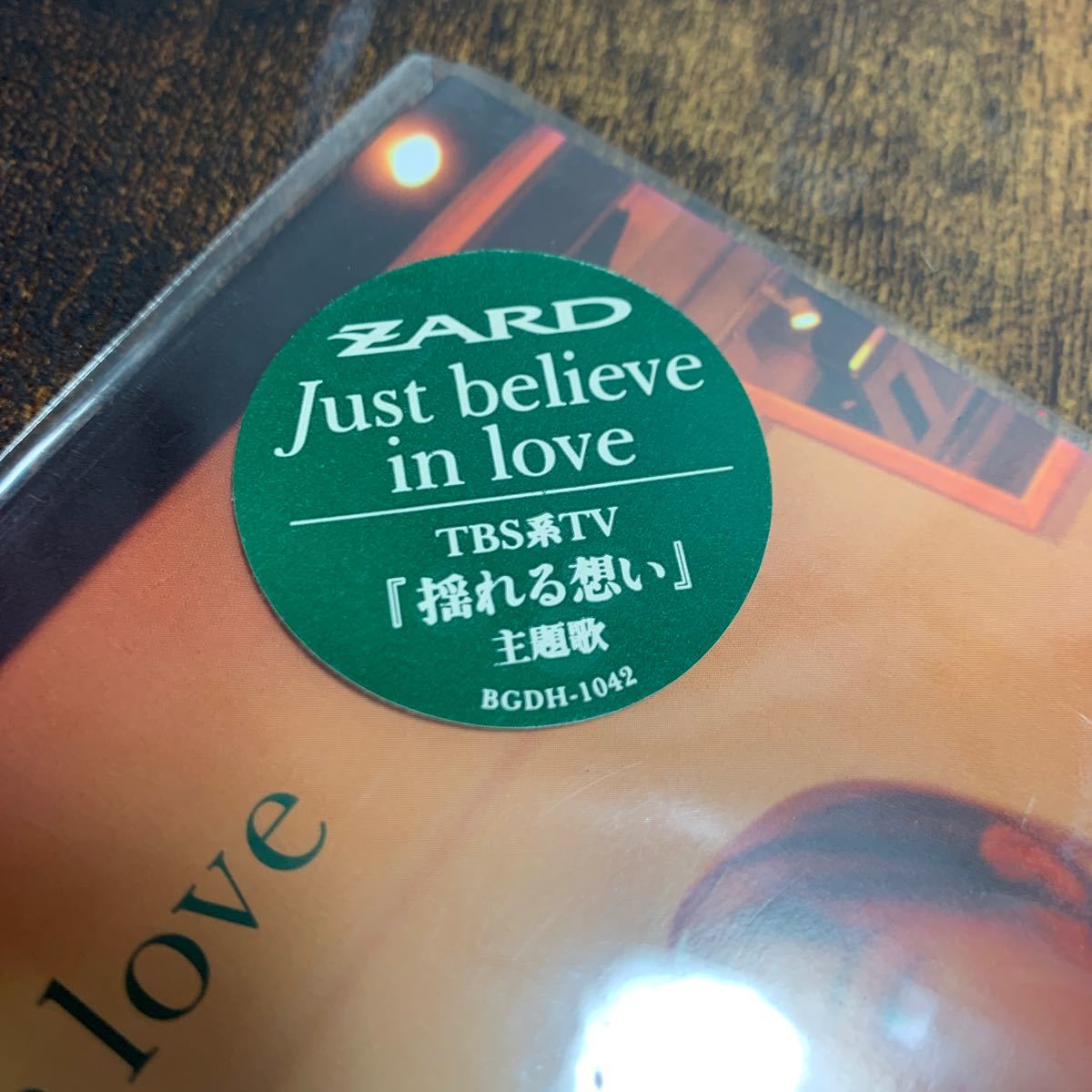 当時盤新品●8cm旧規格●ZARD『Just believe in love/Ready,Go!』CDシングル【1000円表記】タイアップシール付葉書付_画像3