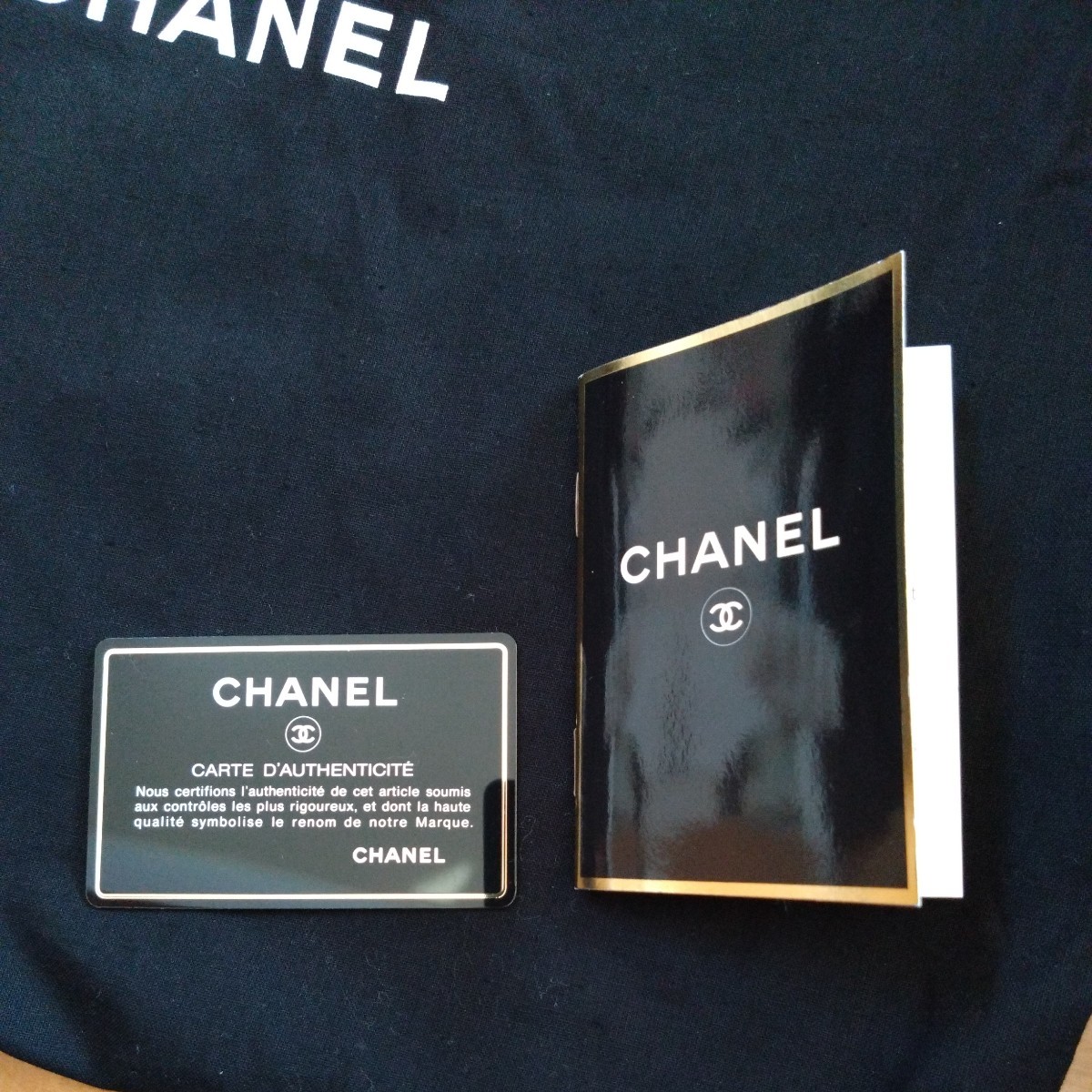 シャネル　CHANEL　リュック ブラック　かなりの美品　箱　布袋　保証書　リュックのシリアルナンバー&カード(5985594）_画像9