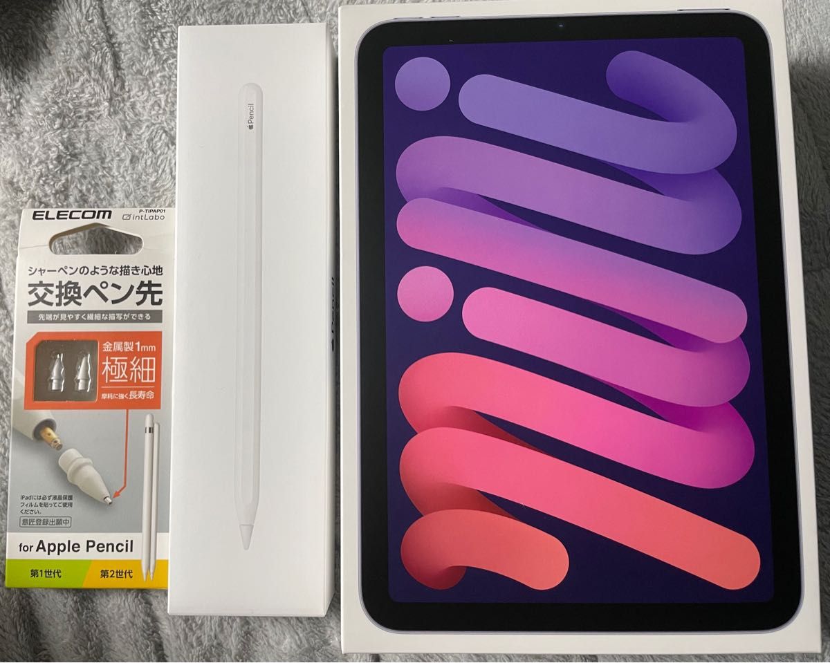 iPad mini Wi-Fi 64GB パープル 2021年モデル Apple Pencilセット