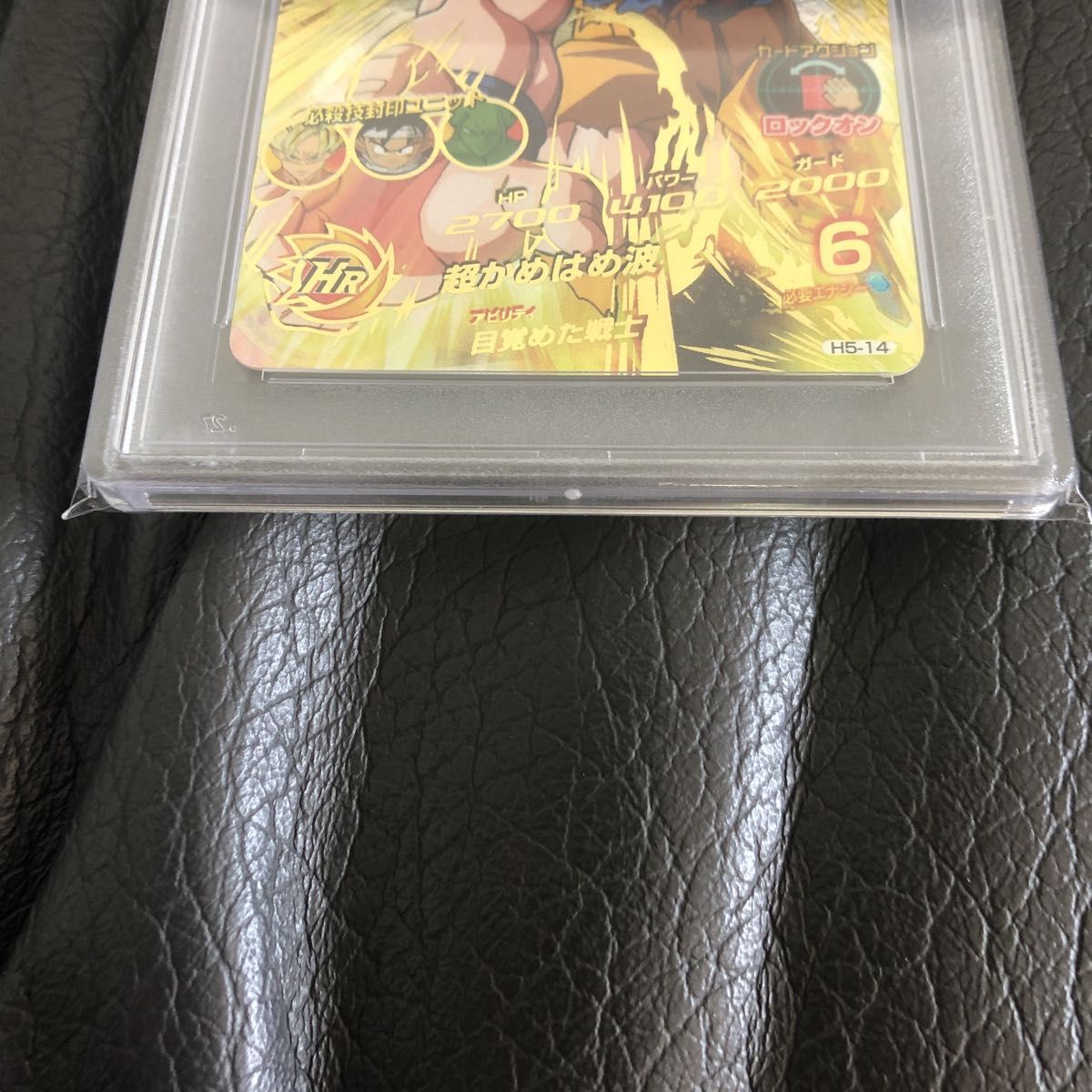 PSA鑑定品PSA10 新品未使用 人気旧弾極美品 ドラゴンボール PSA鑑定品PSA10 新品未使用 人気旧弾極美品 ドラゴンボール