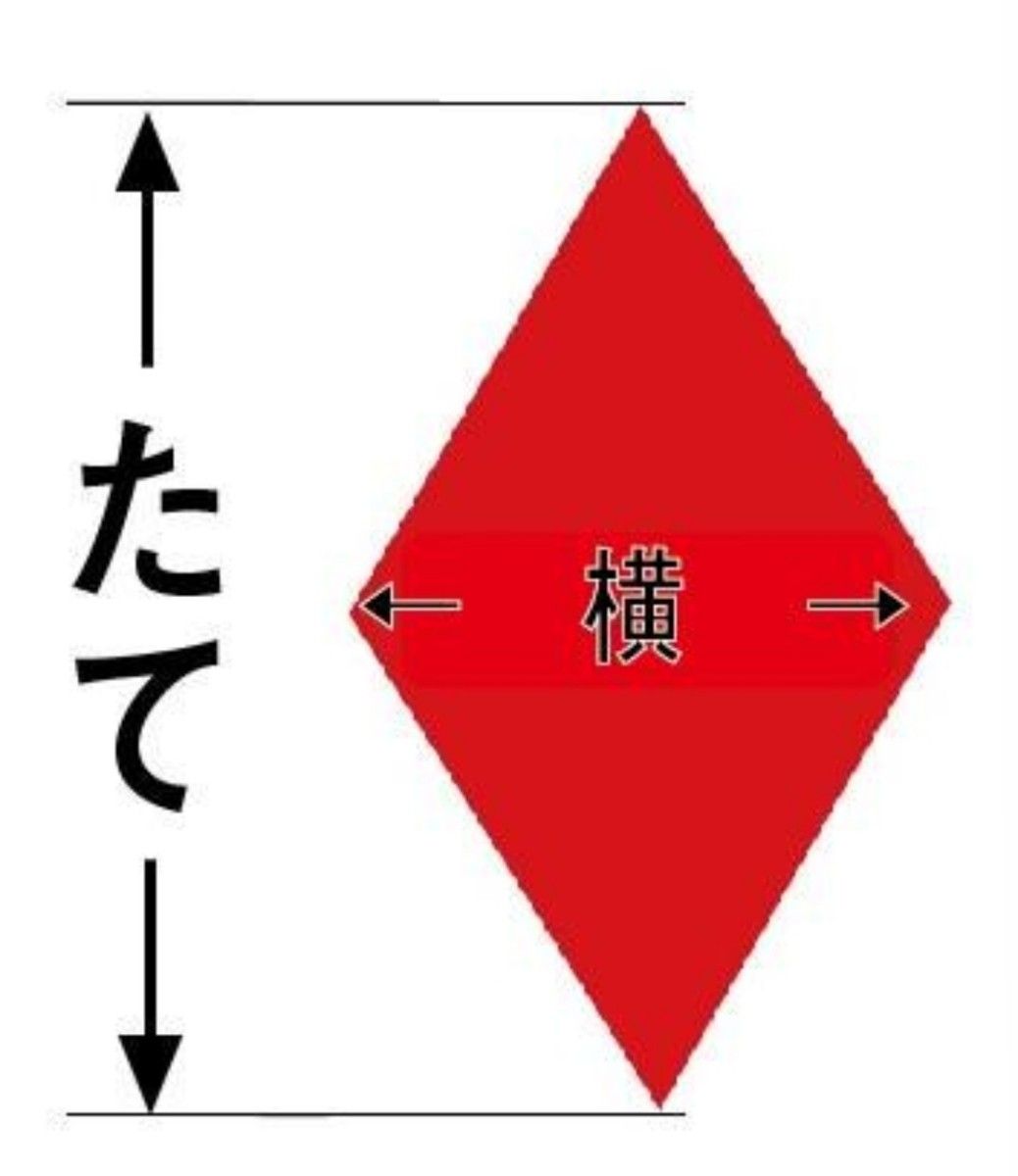 三菱エンブレム　ステッカー　赤ラメ　菱形×3枚　大