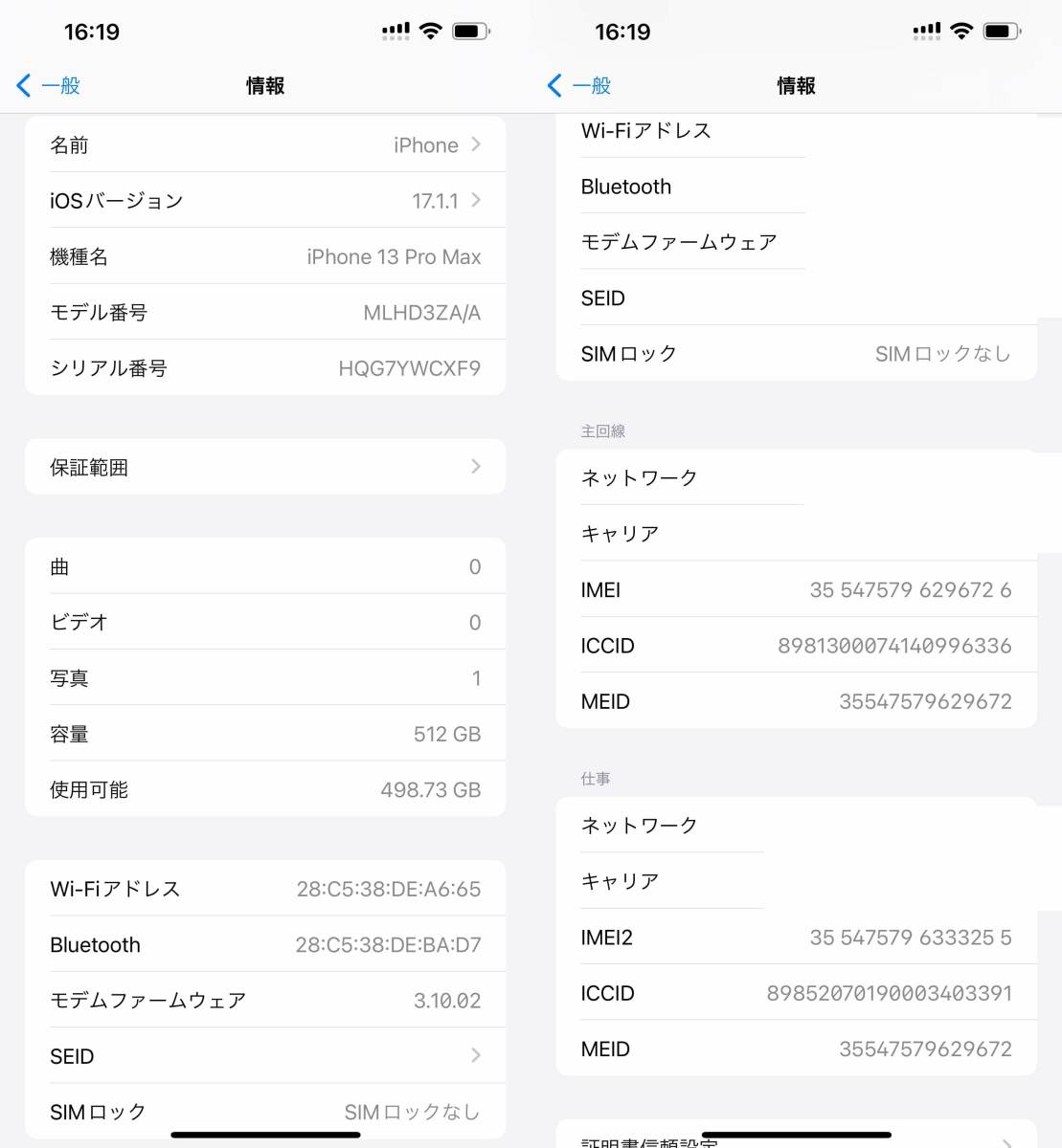 香港版デュアルSIM】iPhone 13 Pro Max 512GB グラファイト SIMフリー