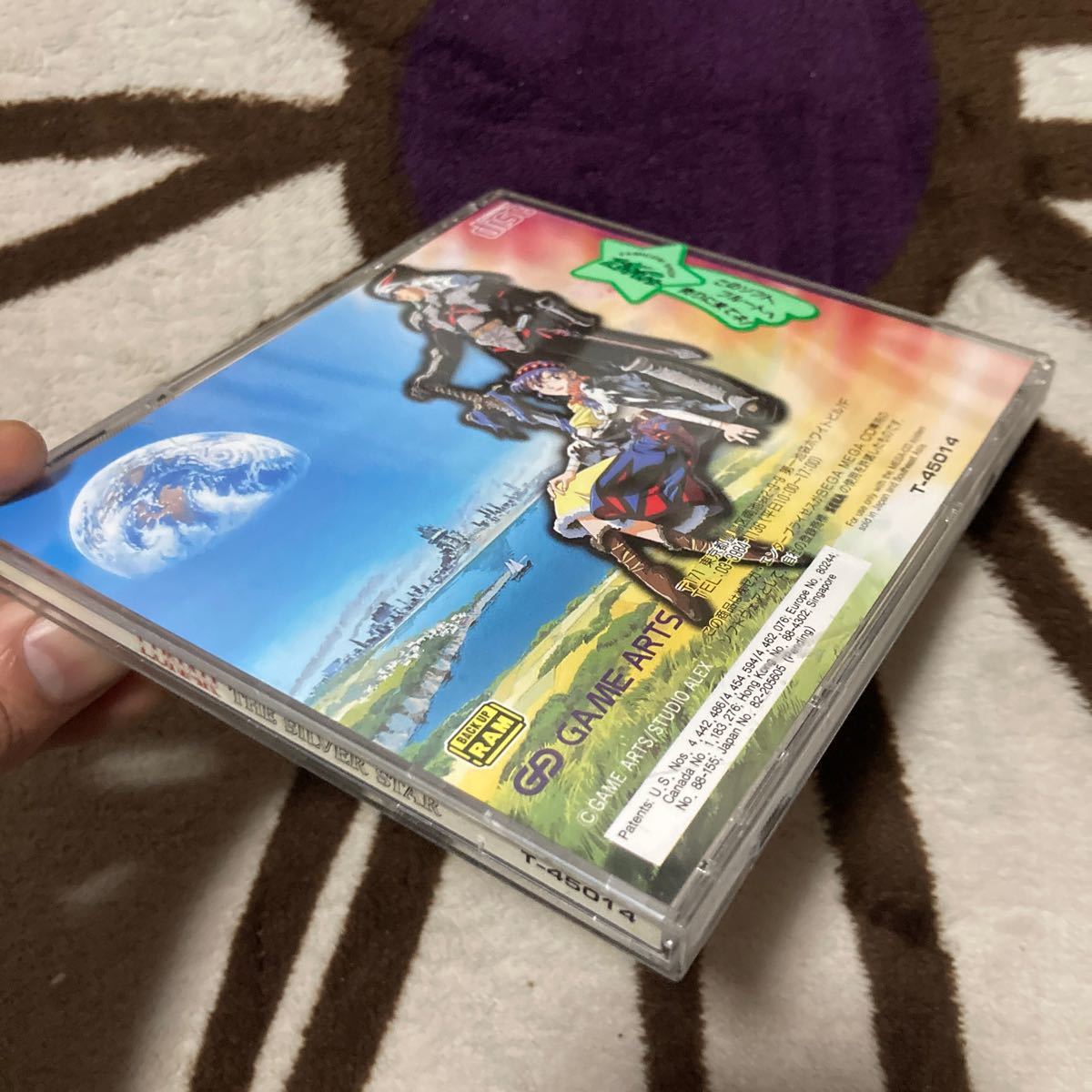 送料無料 MEGA・CD ルナ シルバースター 帯付 LUNAR THE SILVER 送料無料 MEGA・CD ルナ シルバースター 帯付 LUNAR THE SILVER