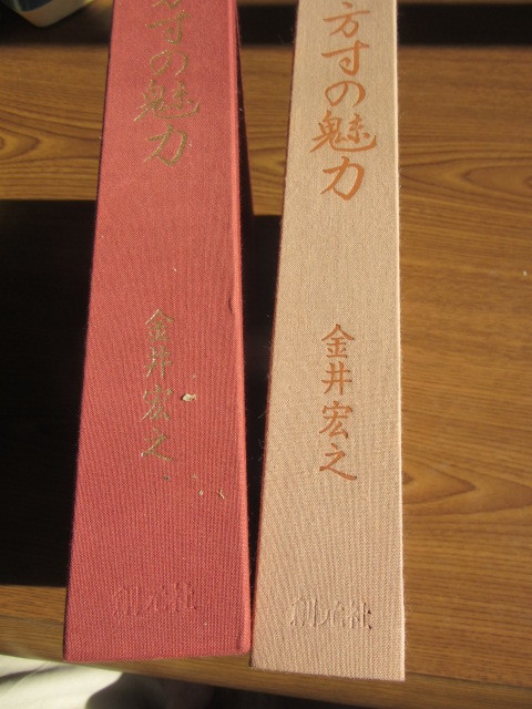 2冊/車両発達史シリーズ5 南海電気鉄道 上巻 平成8年/車両発達史 2冊/車両発達史シリーズ5 南海電気鉄道 上巻 平成8年/車両発達史