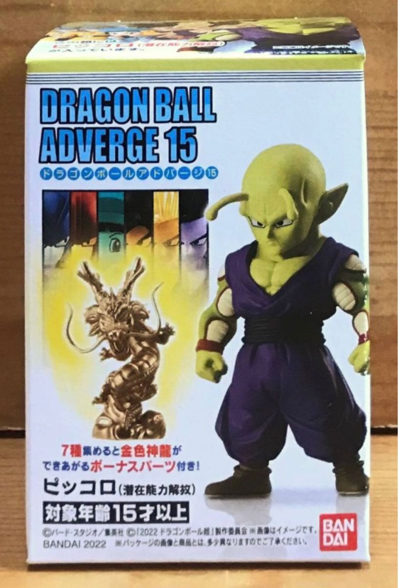 【新品未開封】　ドラゴンボールアドバージ15　ピッコロ（潜在能力解放）