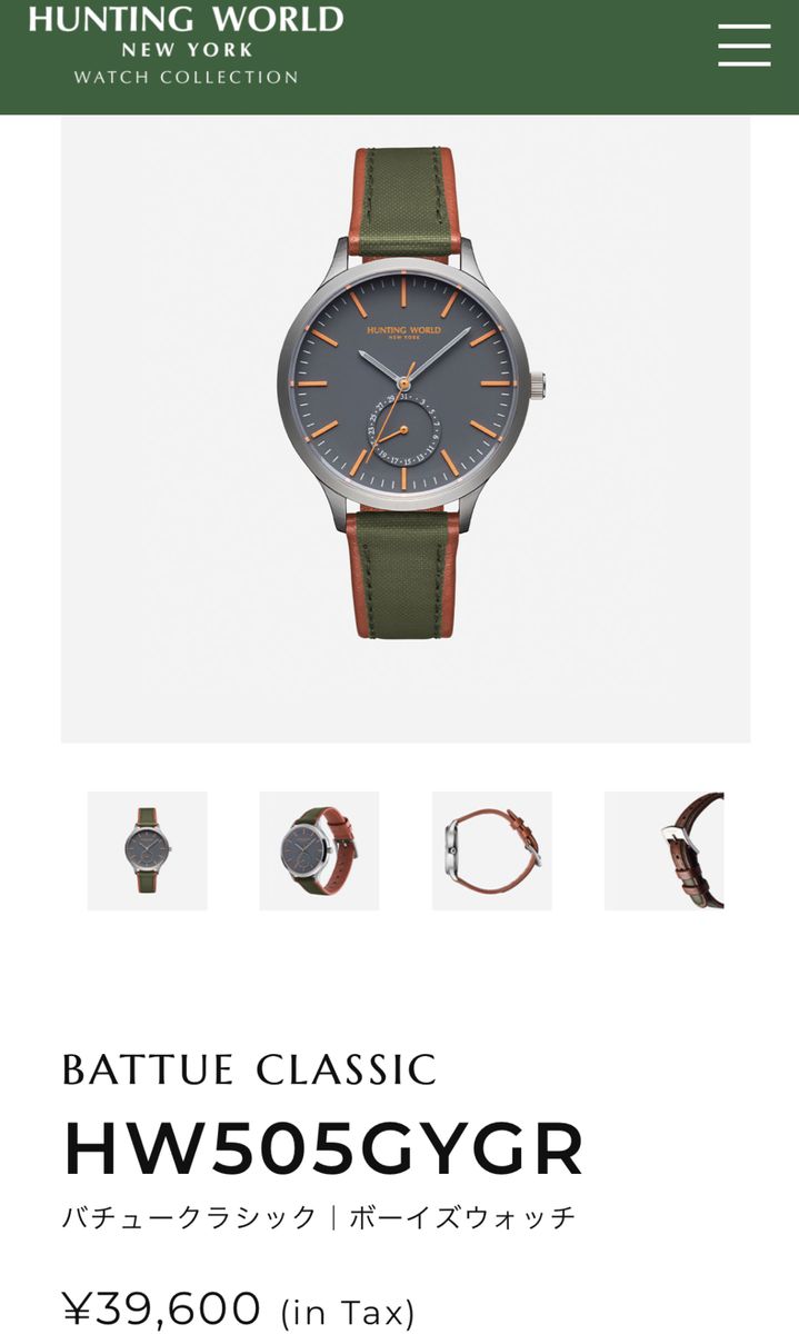 新品 未使用 ハンティングワールド メンズ 腕時計 バチュー クラシック