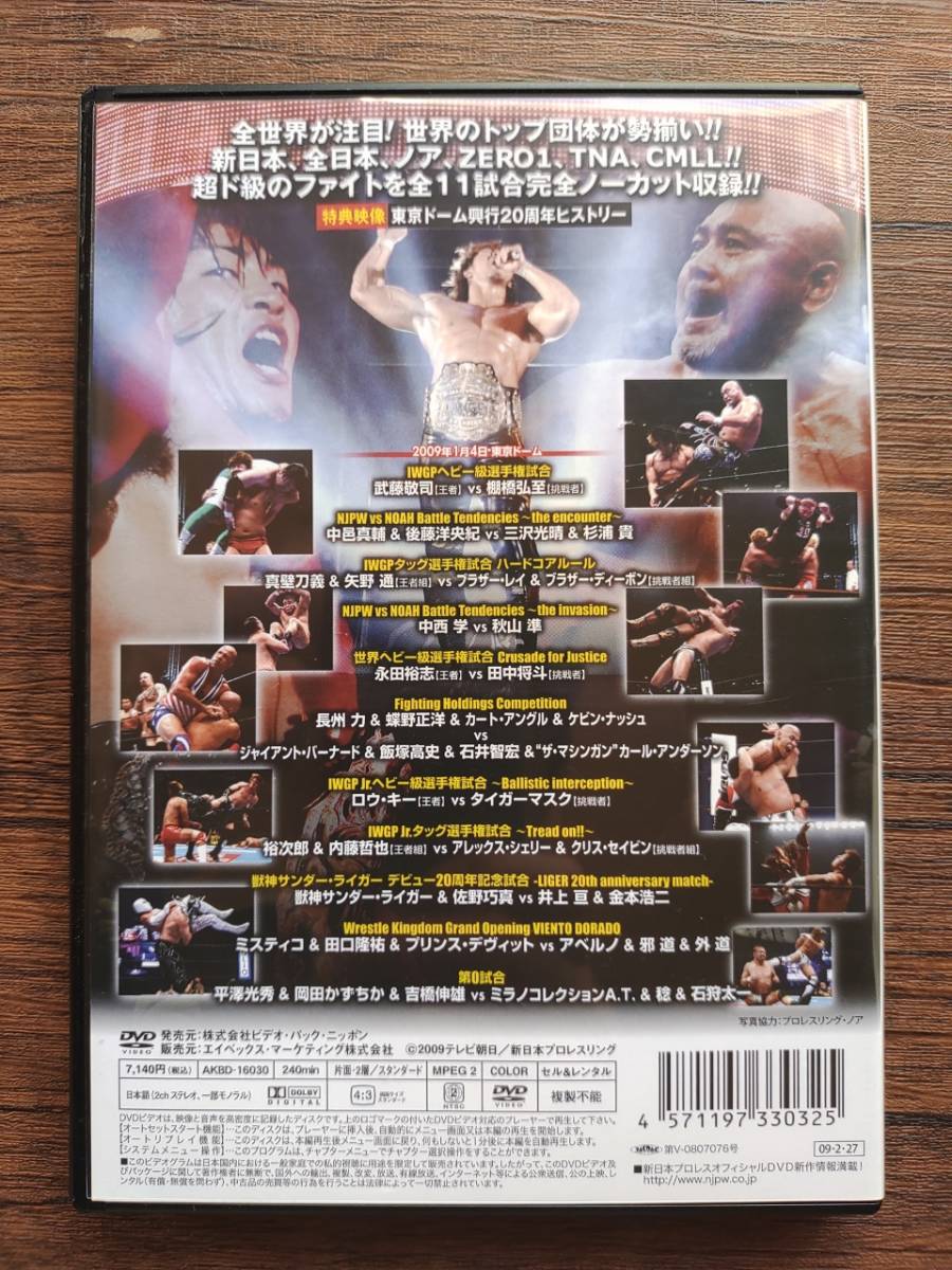 DVD 新日本プロレス レッスルキングダム III 2009.1.4 東京ドーム 大会開催20周年特別興行 武藤敬司 三沢光晴 棚橋弘至 秋山準 内藤哲也_画像2