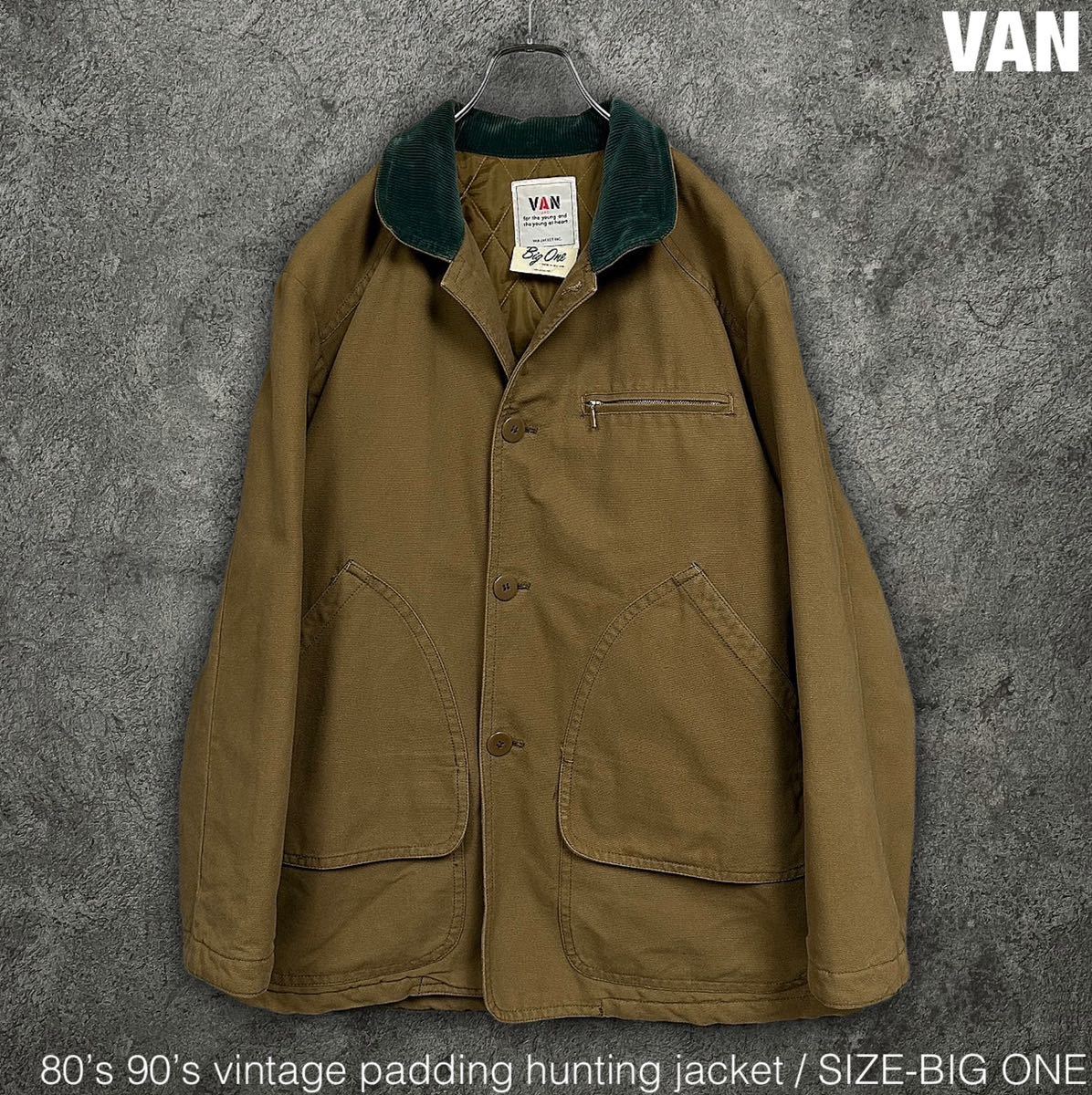 VAN 80s 90s ビンテージ 中綿 ハンティング ジャケット IVY アイビー ヴァン VAN JAC vintage 古着 ダック