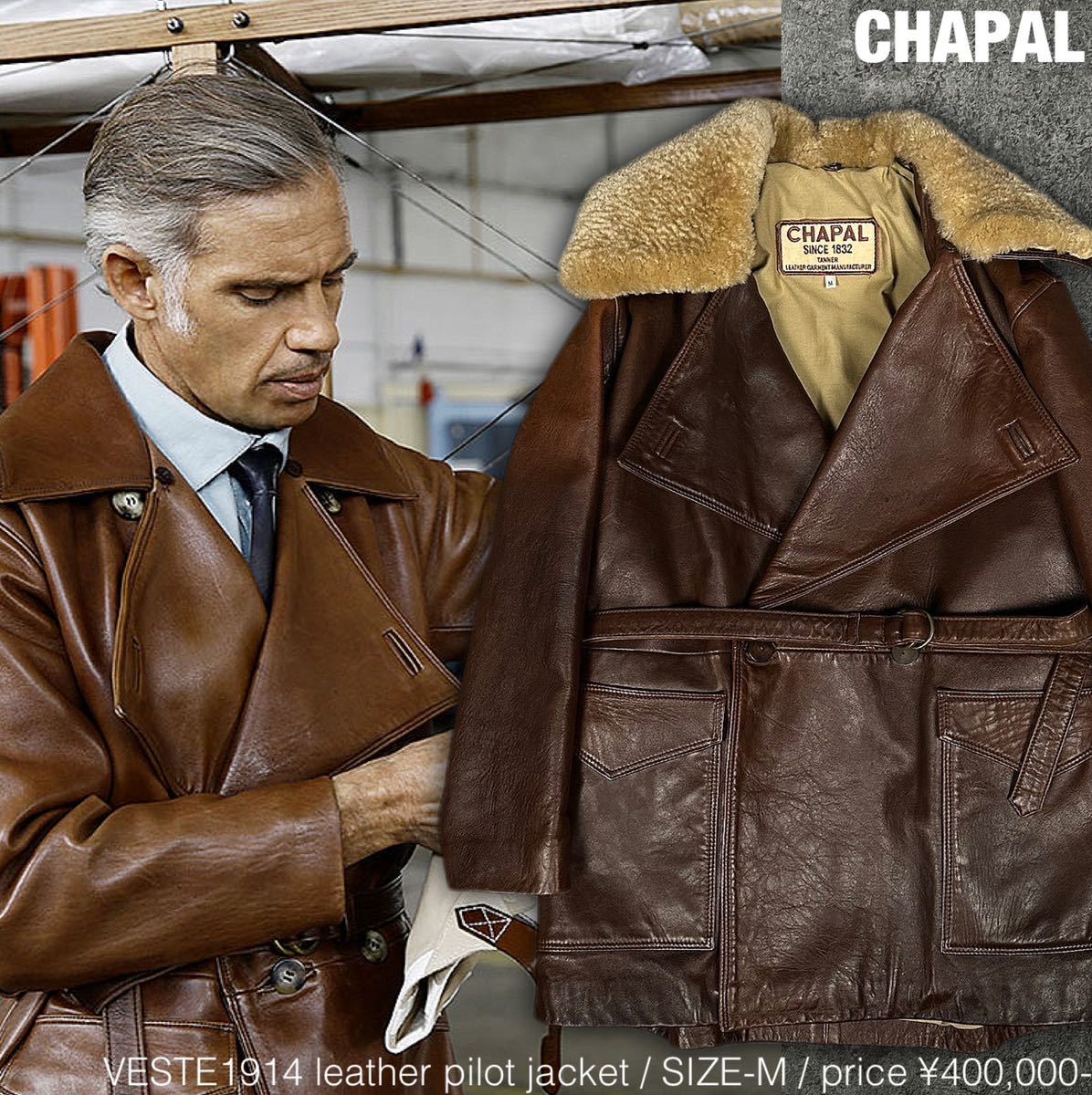 CHAPAL VESTE1914 羊革 レザー パイロット ジャケット シャパル フランス製 ビンテージ レザージャケット 革ジャン 革 ダブルブレスト_画像1