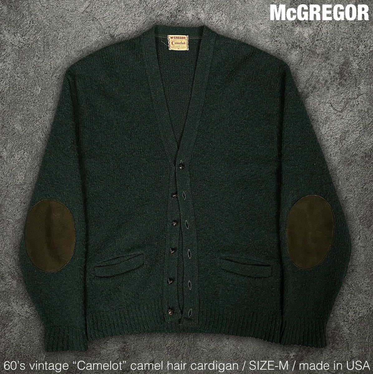 希少 キャメルヘア McGREGOR Camelot 60s ビンテージ カーディガン マックレガー 50s 70s vintage USA ニット