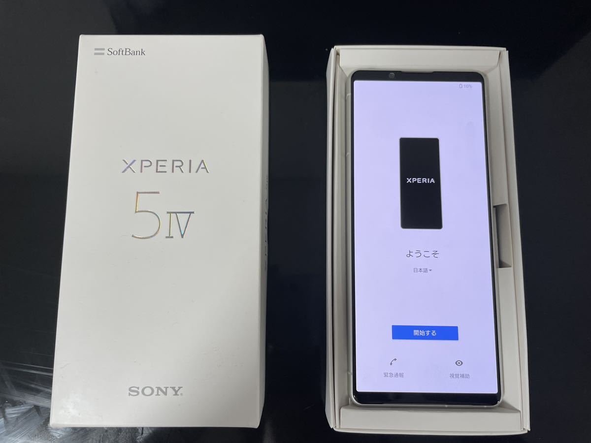 Xperia 5 IV 6.1インチ 8GB ストレージ128GB エクリュホワイト ソフトバンク購入 SIMフリー 新品・開封済未使用_画像1