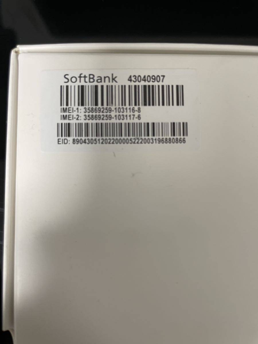 Xperia 5 IV 6.1インチ 8GB ストレージ128GB エクリュホワイト ソフトバンク購入 SIMフリー 新品・開封済未使用_画像4