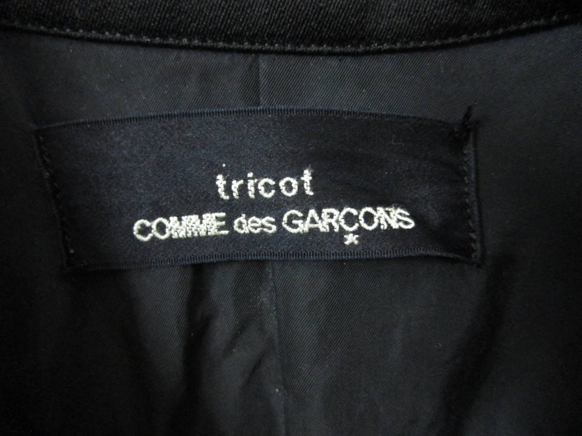 ■得々■tricot　COMME des GARCONS/トリコ　コム　デ　ギャルソン/ジップアップジャケット/ブラック_画像2