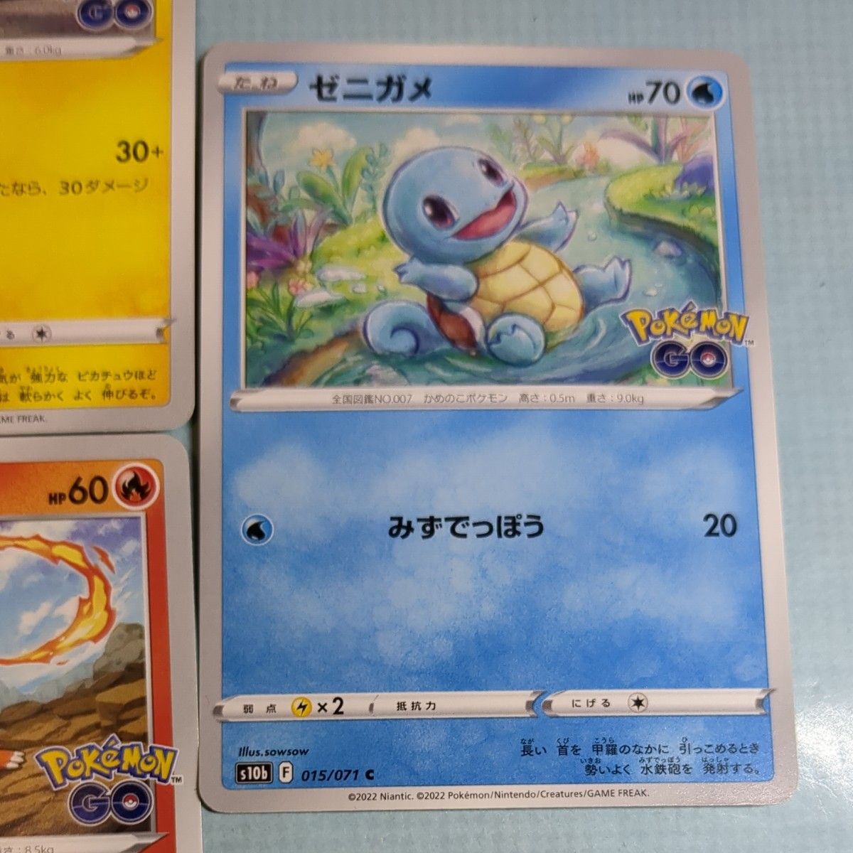 ポケモンカード ピカチュウ ゼニガメ ヒトカゲ フシギダネ ポケモンカード ピカチュウ ゼニガメ ヒトカゲ フシギダネ