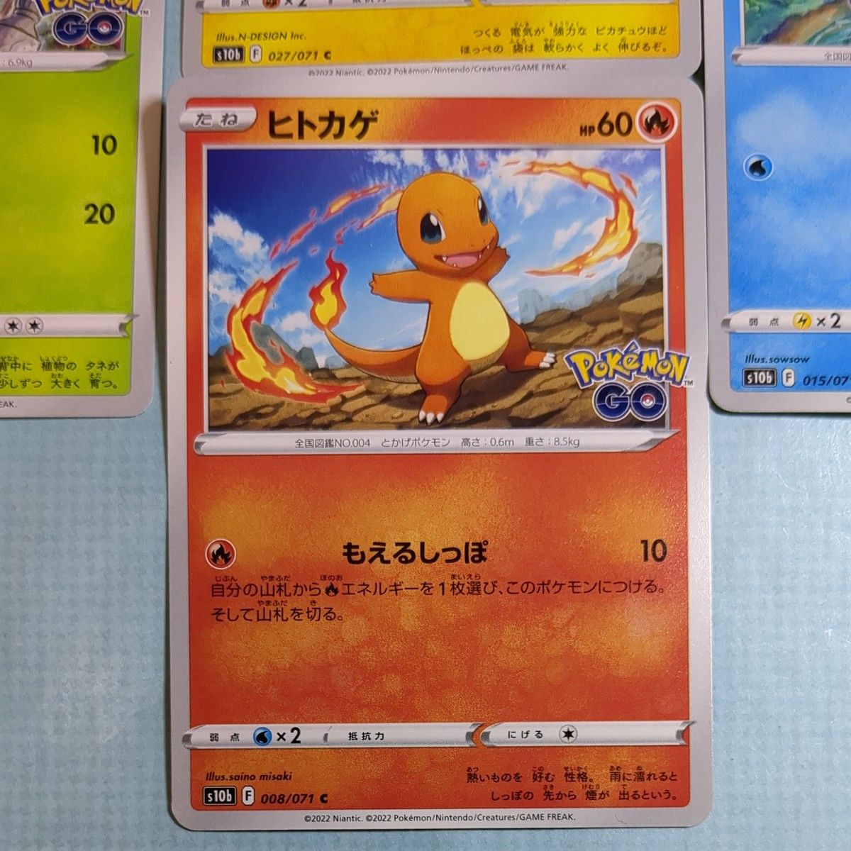 ポケモンカード ピカチュウ ゼニガメ ヒトカゲ フシギダネ ポケモンカード ピカチュウ ゼニガメ ヒトカゲ フシギダネ