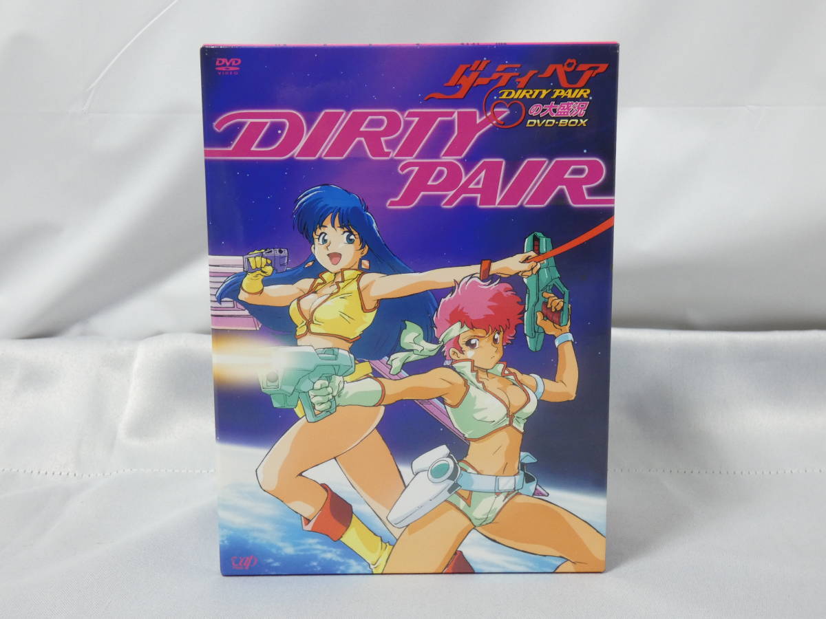 ☆DVD-BOX 《ダーティペアの大盛況》 計10枚組 TVシリーズ・ラブリーエンジェルより愛をこめて他 DIRTY PAIR 正規品 USED☆_画像1