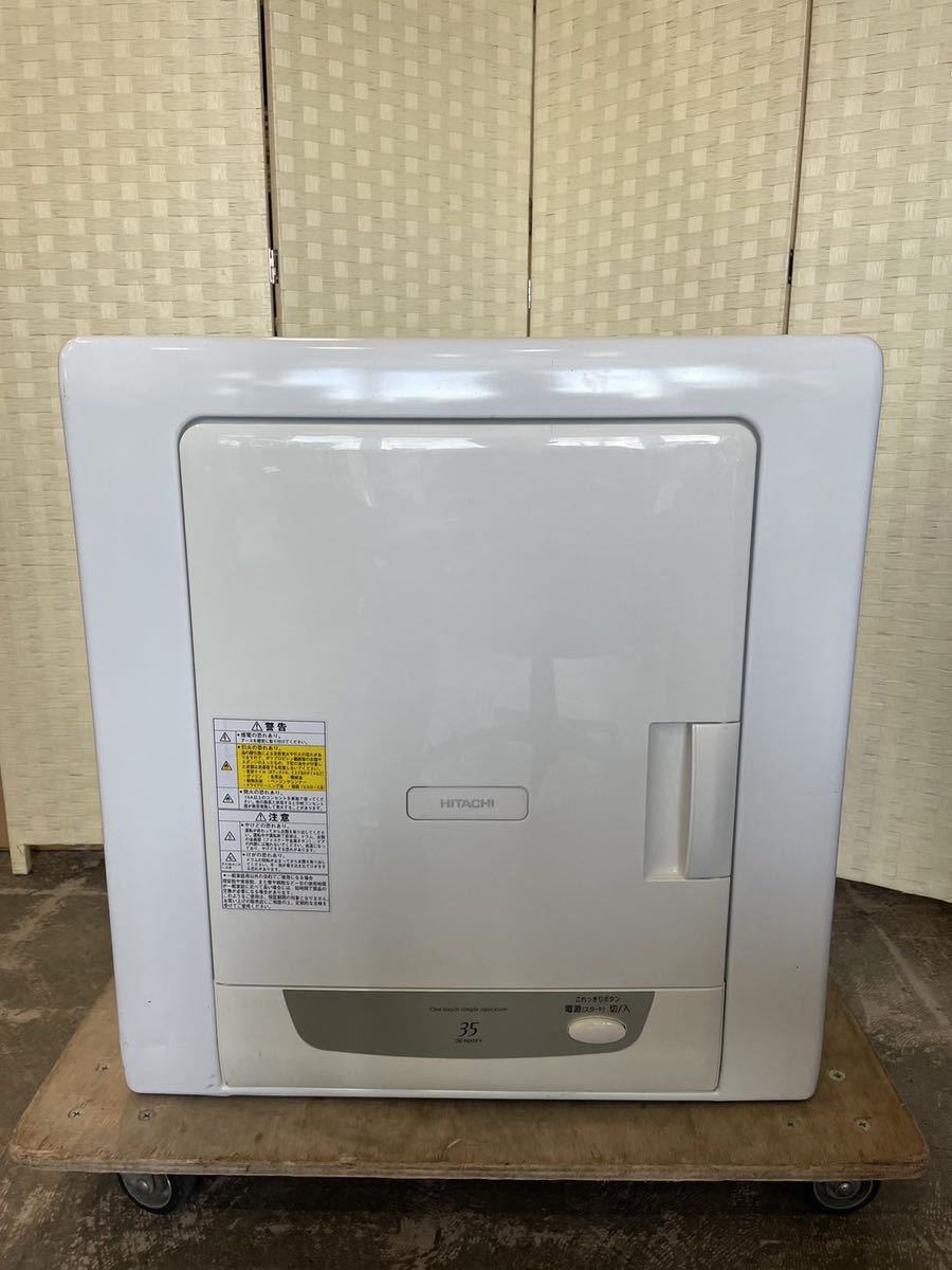 2011年製】HITACHI 日立ヒタチ名DE-N35FY 形除湿形電気衣類乾燥機ご-–日本Yahoo!拍賣|MYDAY代標代購網、海外購物第一站 2011年製】HITACHI 日立ヒタチ名DE-N35FY 形除湿形電気衣類乾燥機ご-–日本Yahoo!拍賣|MYDAY代標代購網、海外購物第一站