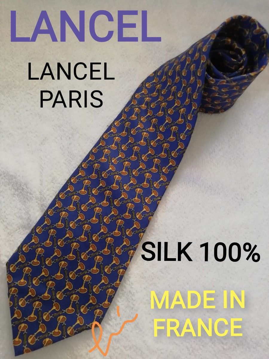 LANCEL ランセル　シルク　ネクタイ　絹　Made in France　実物は本当に素敵です