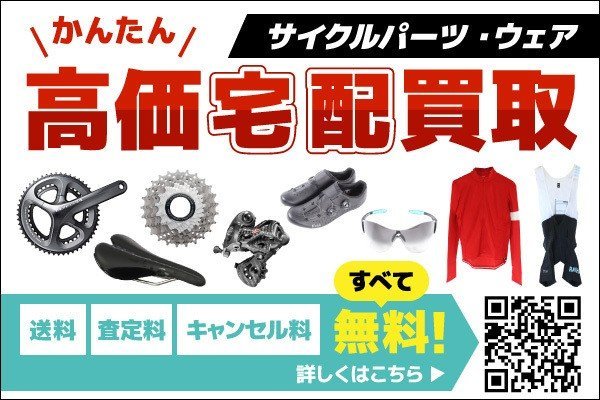 HJ566 ジェッセージ GSG レディース 裏起毛 長袖 サイクルジャージ 黒 Lの画像8