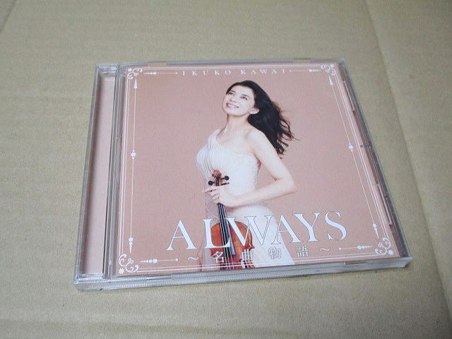 CD■ 川井郁子　ALWAYS 名曲物語（Blu-specCD2）_画像1