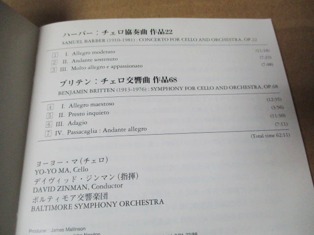 CD■ヨーヨー・マ　//　バーバー／チェロ協奏曲、ブリテン／チェロ交響曲　/ジンマン指揮、ボルティモア交響楽団_画像3