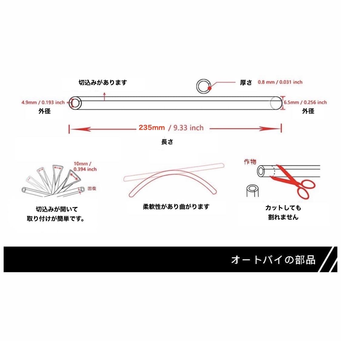 スポークラップ スポークスキン スポークカバー 赤 レッド スーパーカブ ハンターカブ クロスカブ CT125_画像3