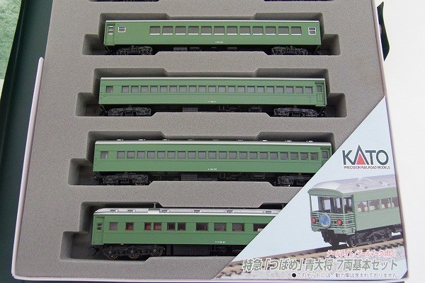 P021-S28-3005 KATO カトー 10-428 特急 つばめ 青大将 7両基本セット Nゲージ 鉄道模型 現状品⑧_画像4