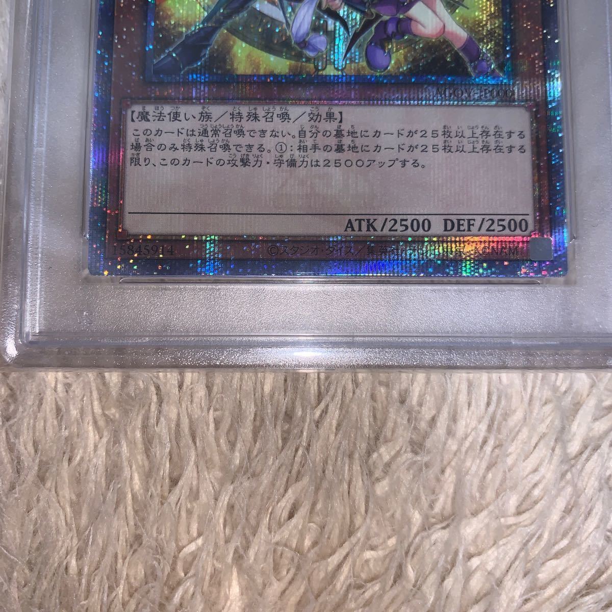 PSA10 25th 結束と絆の魔導師 Magicians of Bonds and Unity AGOV 黄色 遊戯王 完美品級_画像3