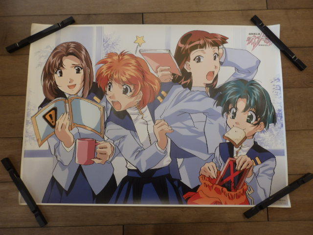 P125/大量出品/当時物/ポスター/B2/ 超機動伝説 ダイナギガ_画像1