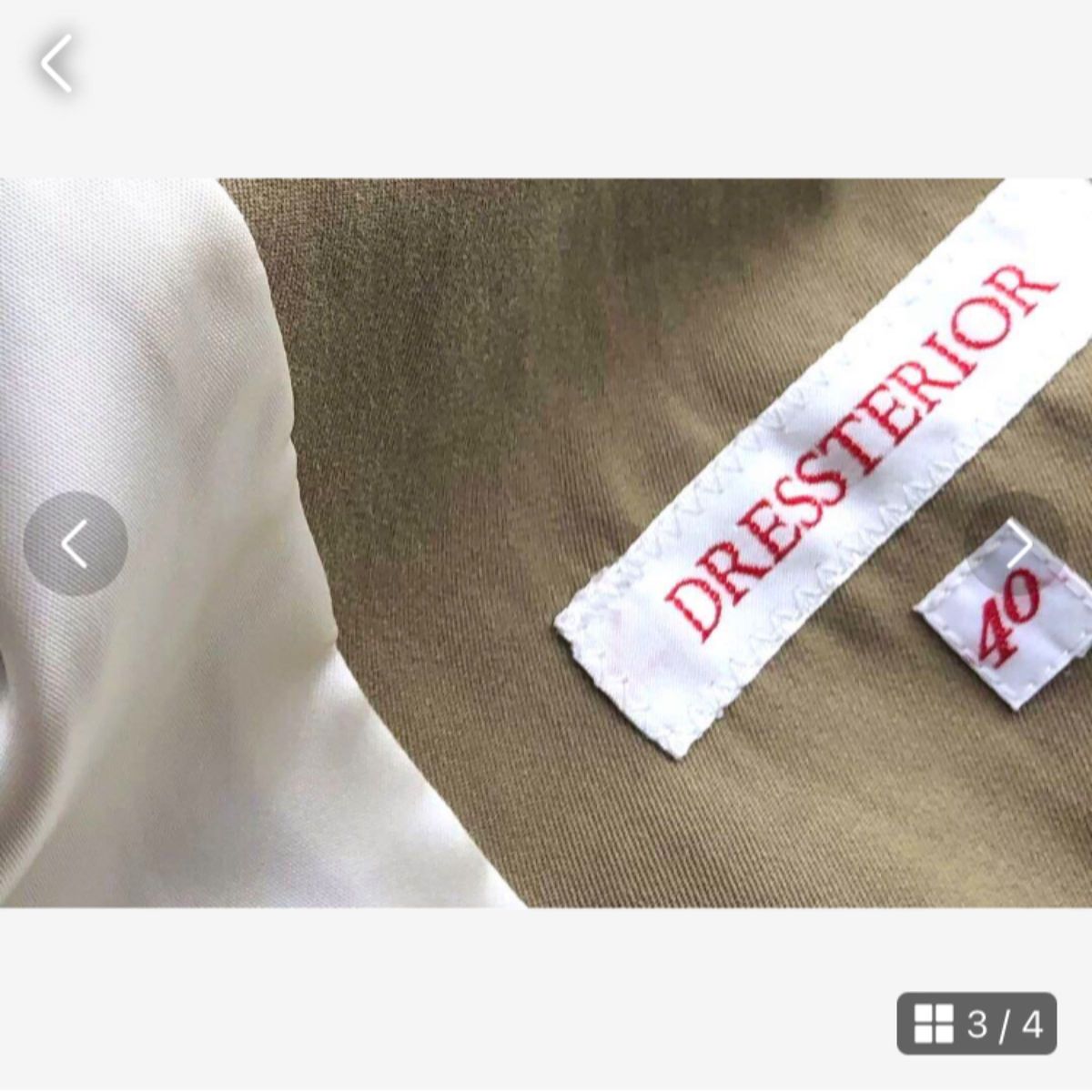 DRESSTERIOR　ドレステリア　トレンチコート　アウター　羽織りもの　ベルト付き