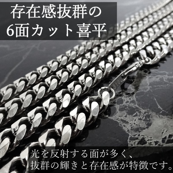日本製 喜平 ネックレス 6面カット チェーン サージカルステンレス アレルギー対応 幅 9ｍｍ 長さ 60cm_画像3