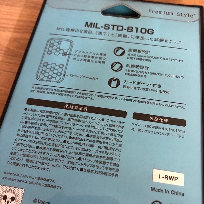 ディズニー ミッキーマウス iPhone11 iPhoneXR ディズニー ミッキー スマホケース iPhone11 iPhoneXR 兼用サイズ 4562358138485の画像2