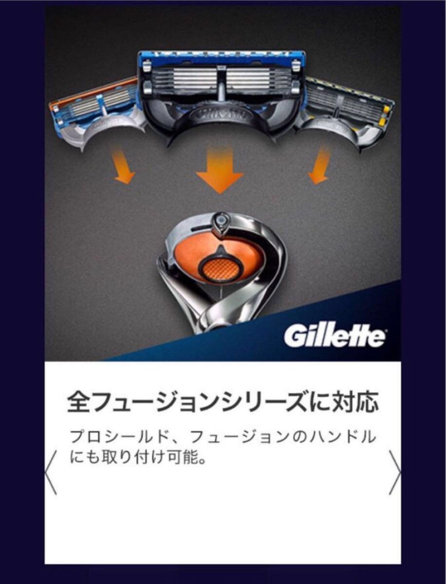 ジレット プログライドマニュアル FCバルセロナモデル Gillette 3500セット限定品