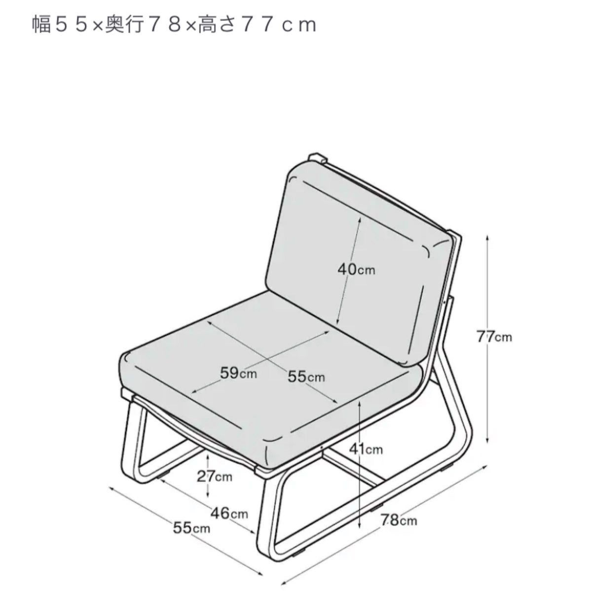 無印良品 MUJI ソファチェア 綿デニム カバー アーム付き オーク材 アームチェア ソファ 北欧 椅子 シングルソファ