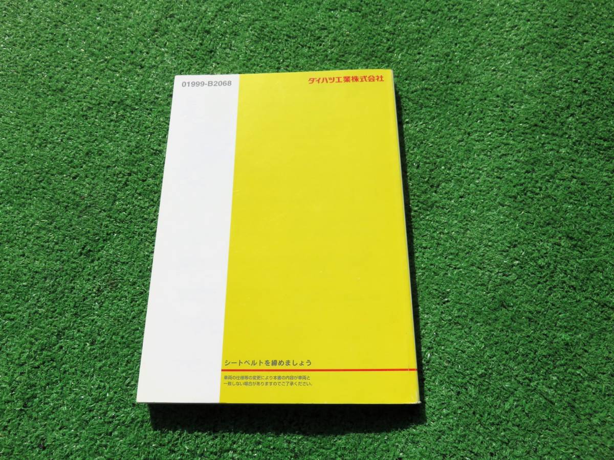 ダイハツ L375S/L385S 前期 タント カスタム 取扱説明書 2008年5月 平成20年 取説_画像2