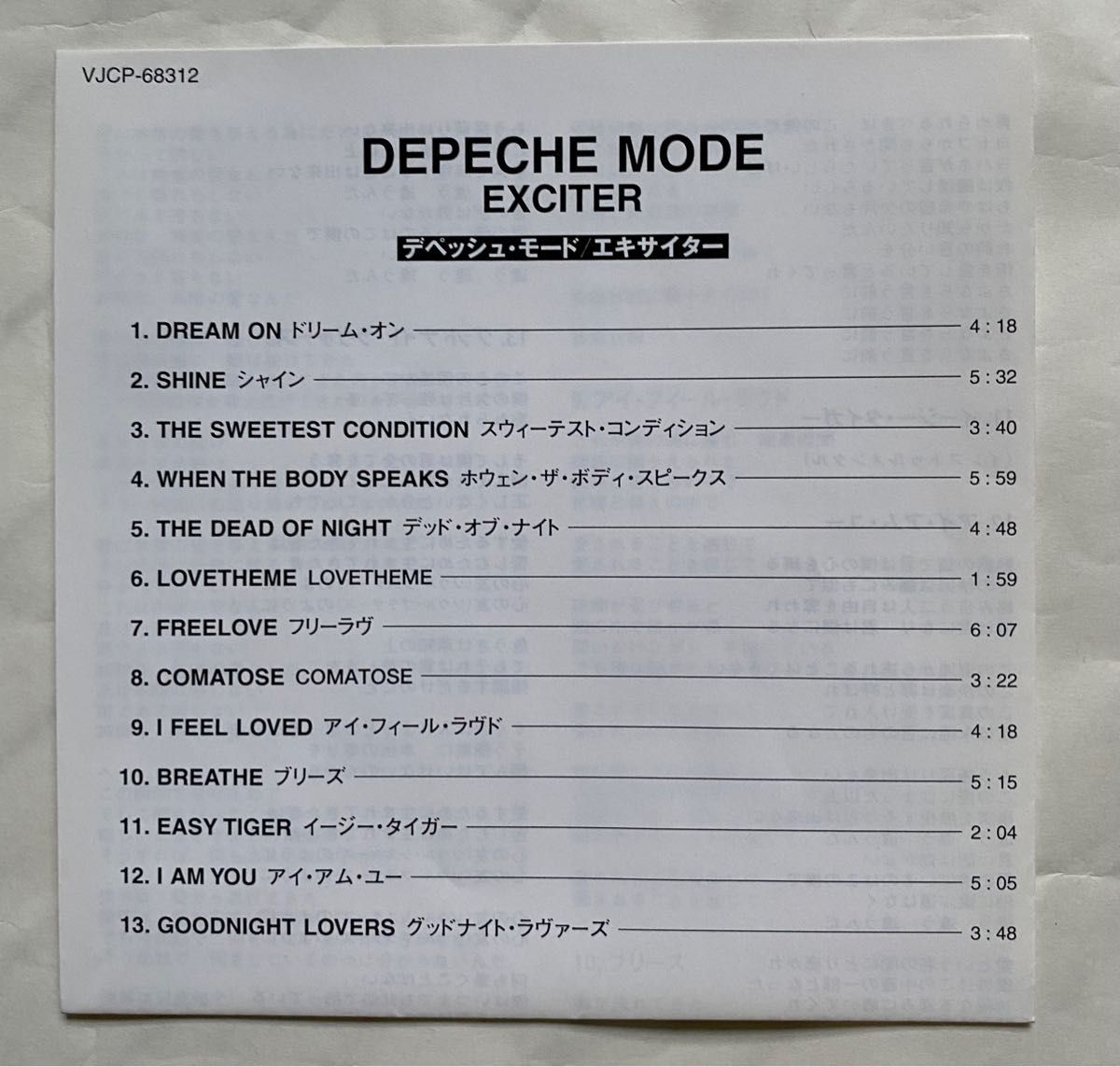 エキサイター デペッシュ・モード 中古CD 国内盤 Exciter Depeche Mode