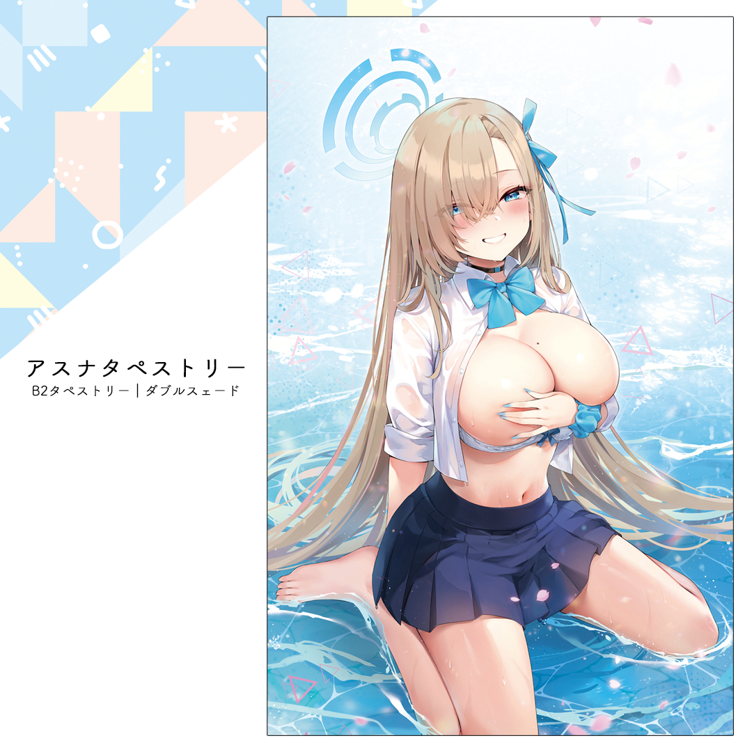 あやみ アスナタペストリー【正規品 未開封】ブルーアーカイブ ハチゴ はたケット ayamy C102 コミケ Blue Archive