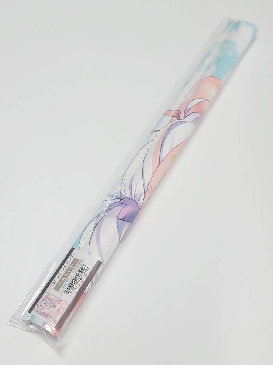 へんりいだ B2Wスエードタペストリー へんりいだ 2023年8月11日号【正規品未開封】Henreader 水着