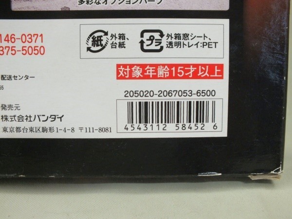 h14◆【代理出品／開封品 劣化あり】S.I.C. VOL.48《仮面ライダー牙王＆キンタロスイマジン》仮面ライダー電王★バンダイ_画像10